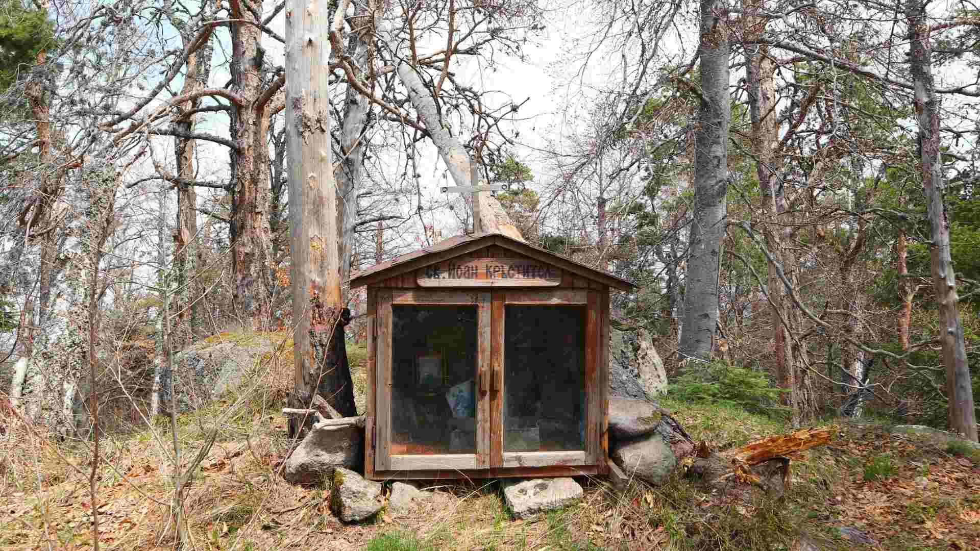 The hidden Saint John the Baptist chapel