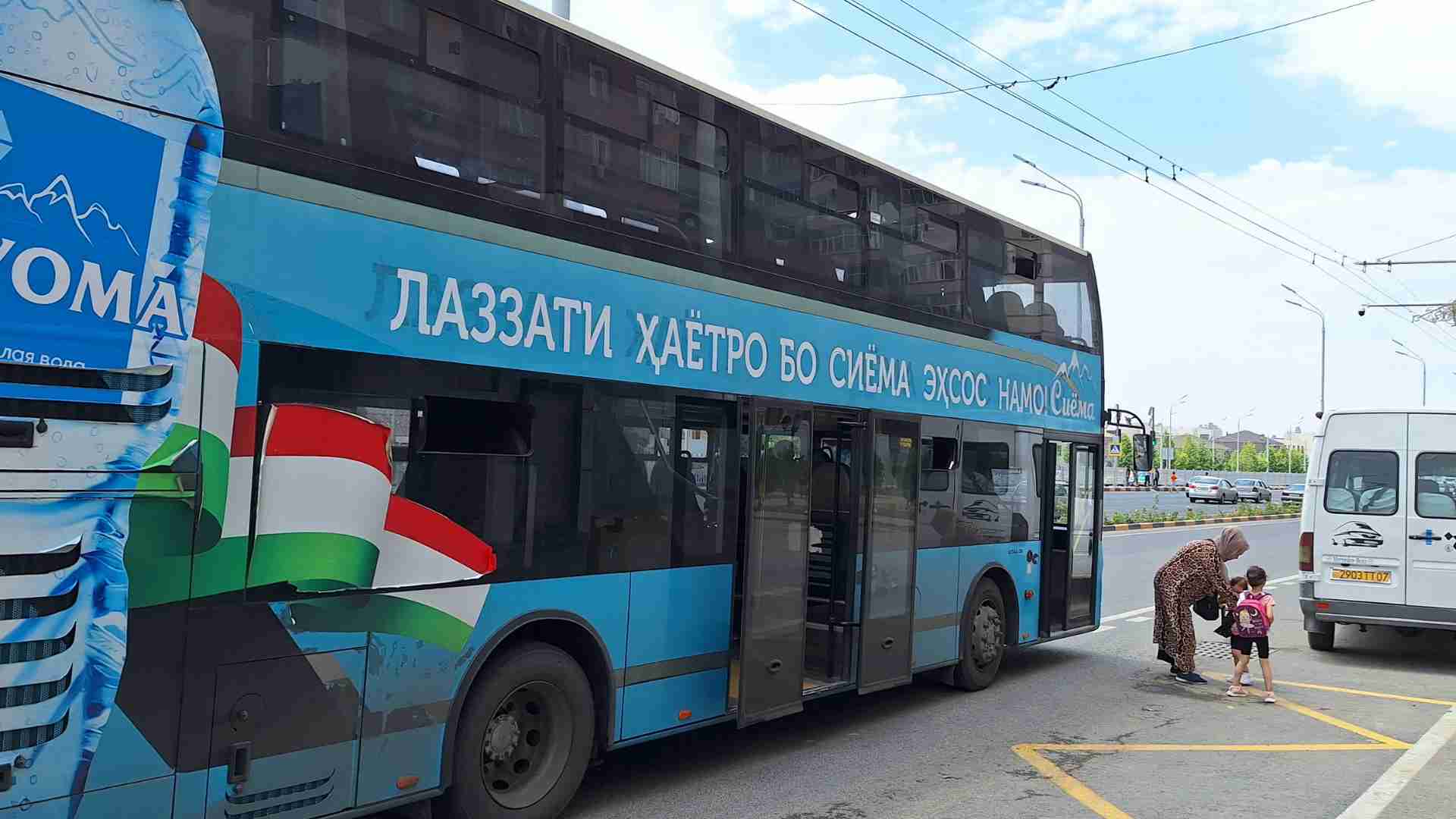 Bus No. 8
