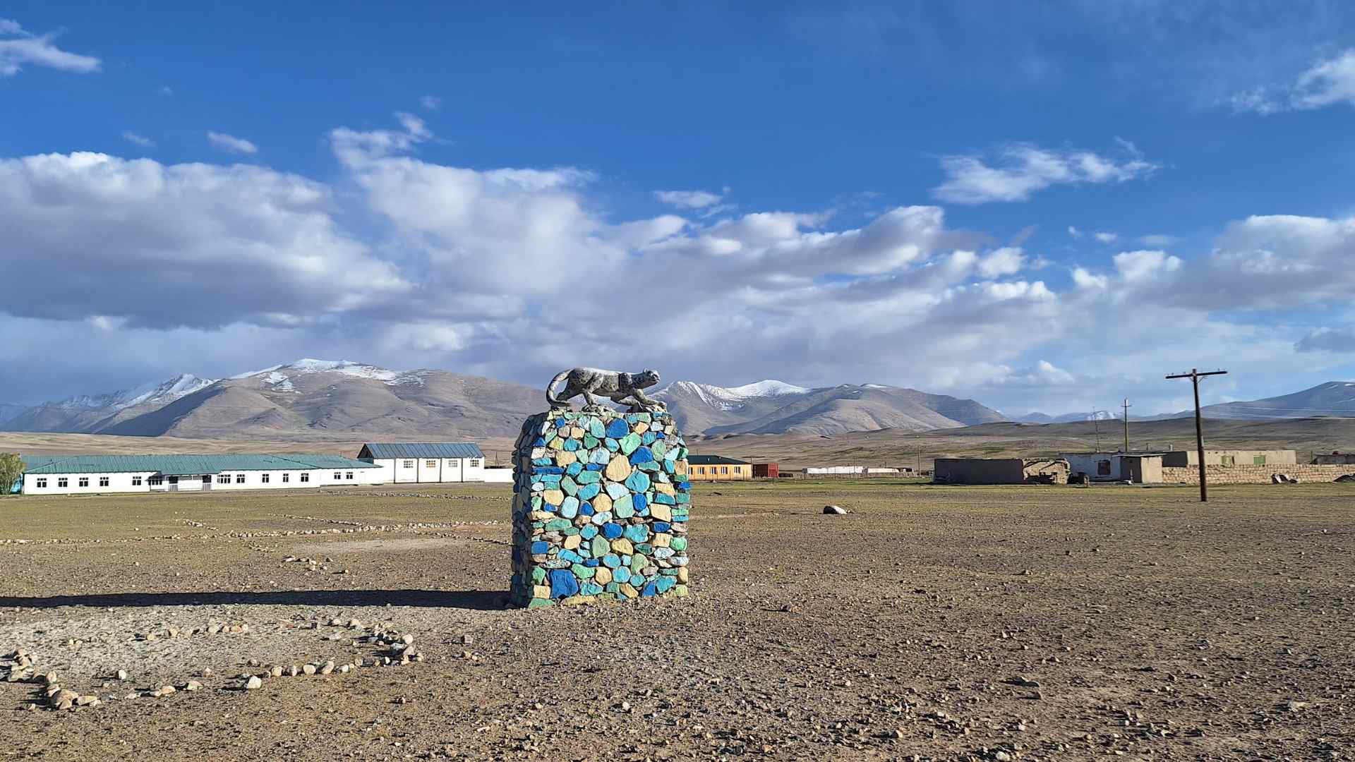 Alichur Village